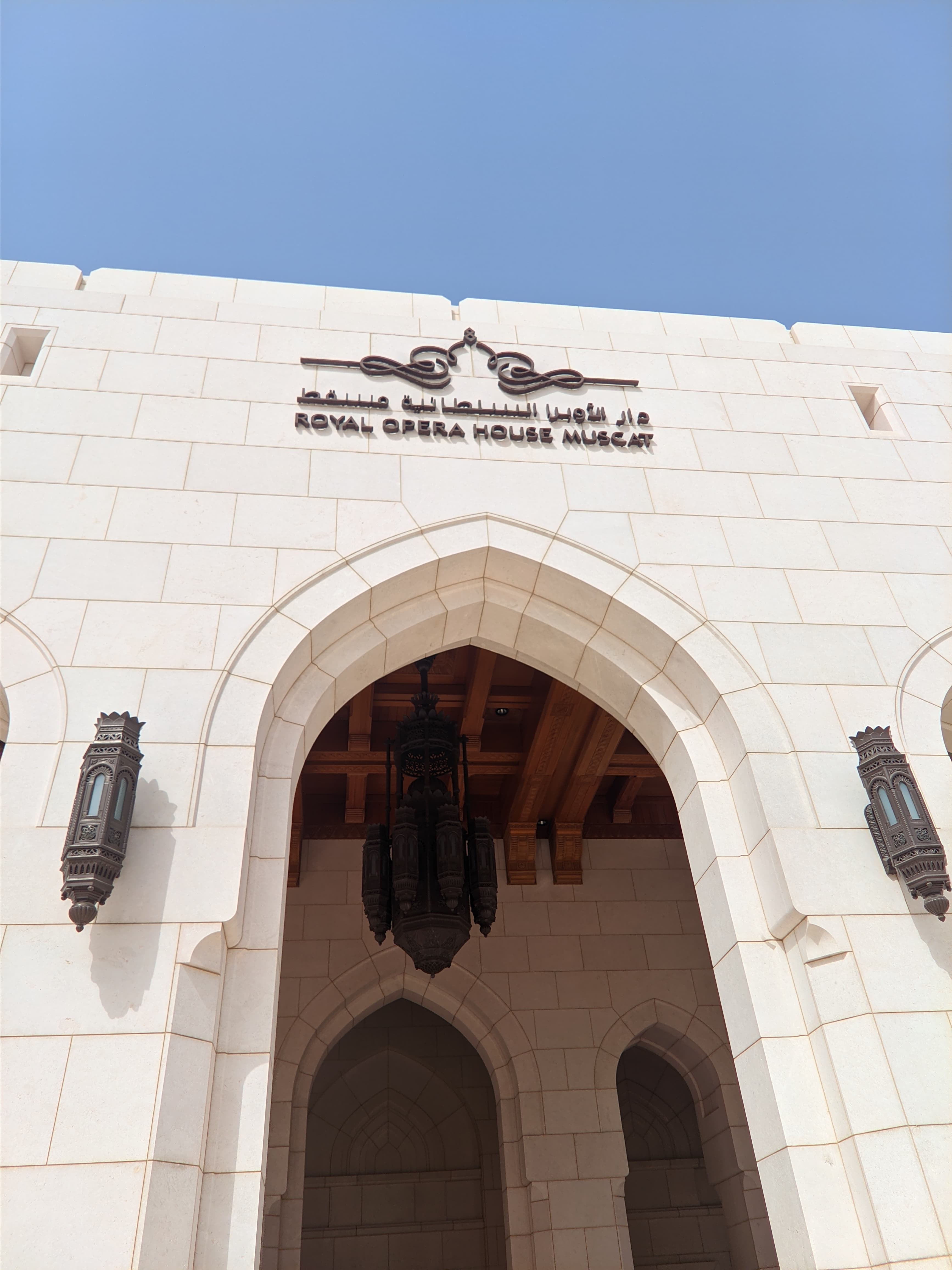 Royal Opera House Muscat with traditional Omani architecture.